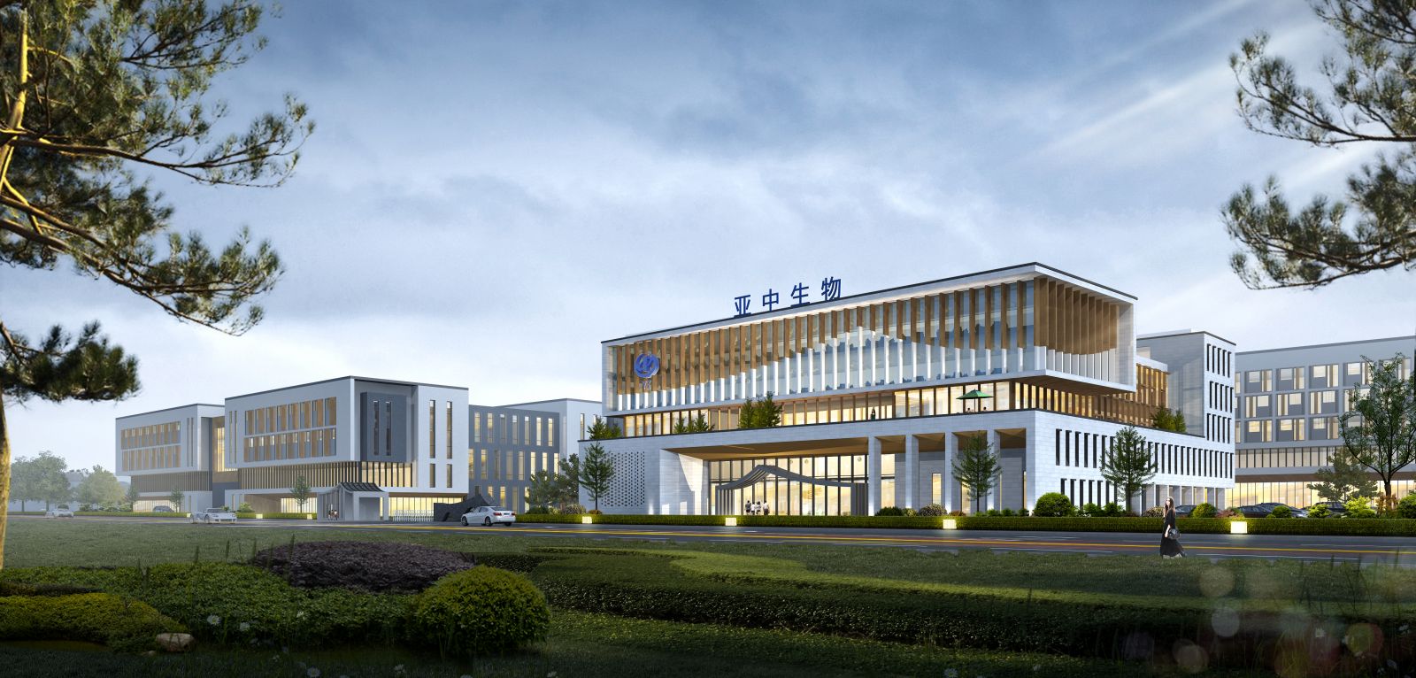 成都亞中生物制藥有限責任公司.jpg 成都亞中生物制藥有限責任公司.jpg